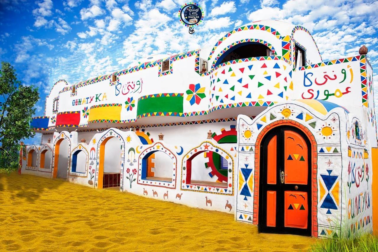 Onaty Ka Guest House Asvan Dış mekan fotoğraf