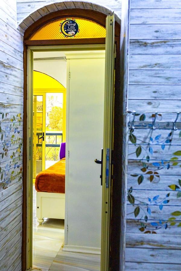Onaty Ka Guest House Asvan Dış mekan fotoğraf
