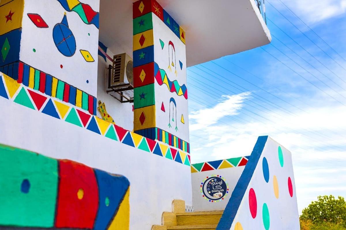 Onaty Ka Guest House Asvan Dış mekan fotoğraf