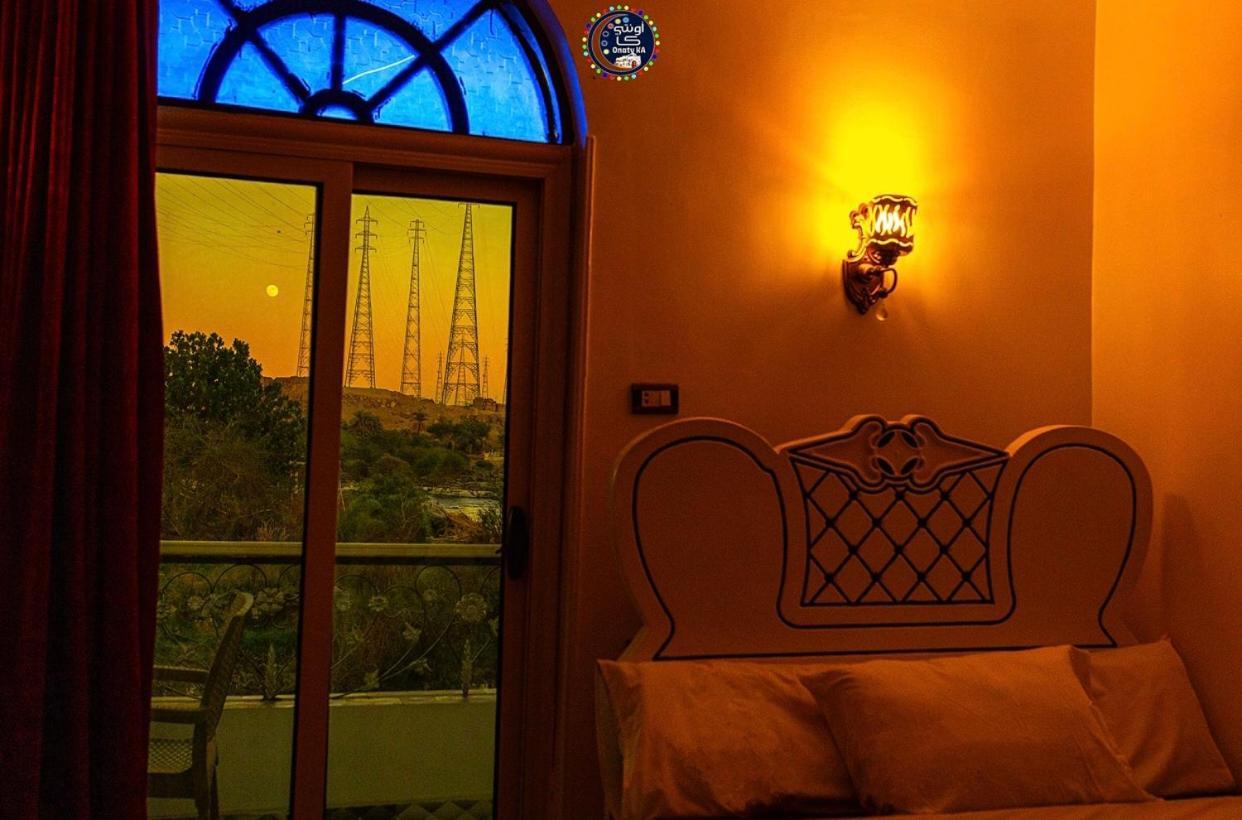 Onaty Ka Guest House Asvan Dış mekan fotoğraf