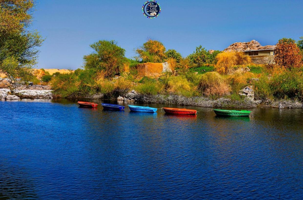 Onaty Ka Guest House Asvan Dış mekan fotoğraf