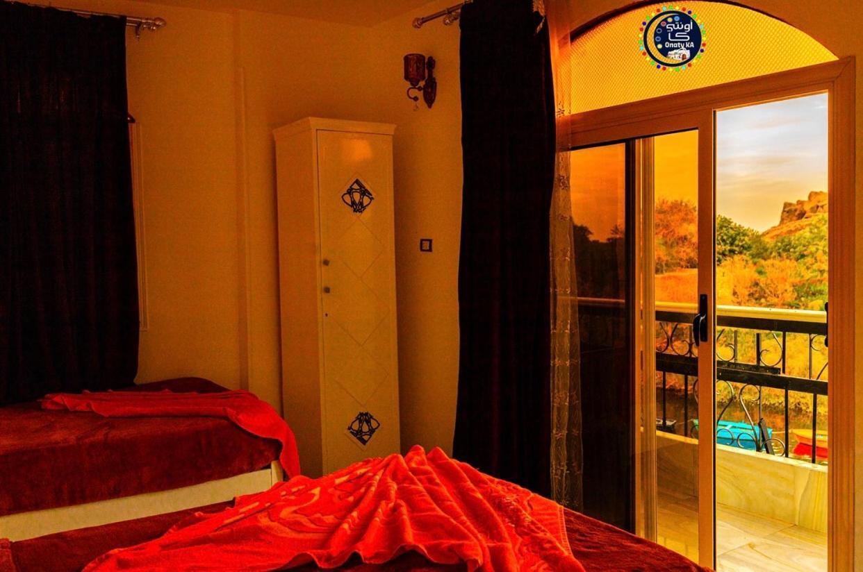 Onaty Ka Guest House Asvan Dış mekan fotoğraf